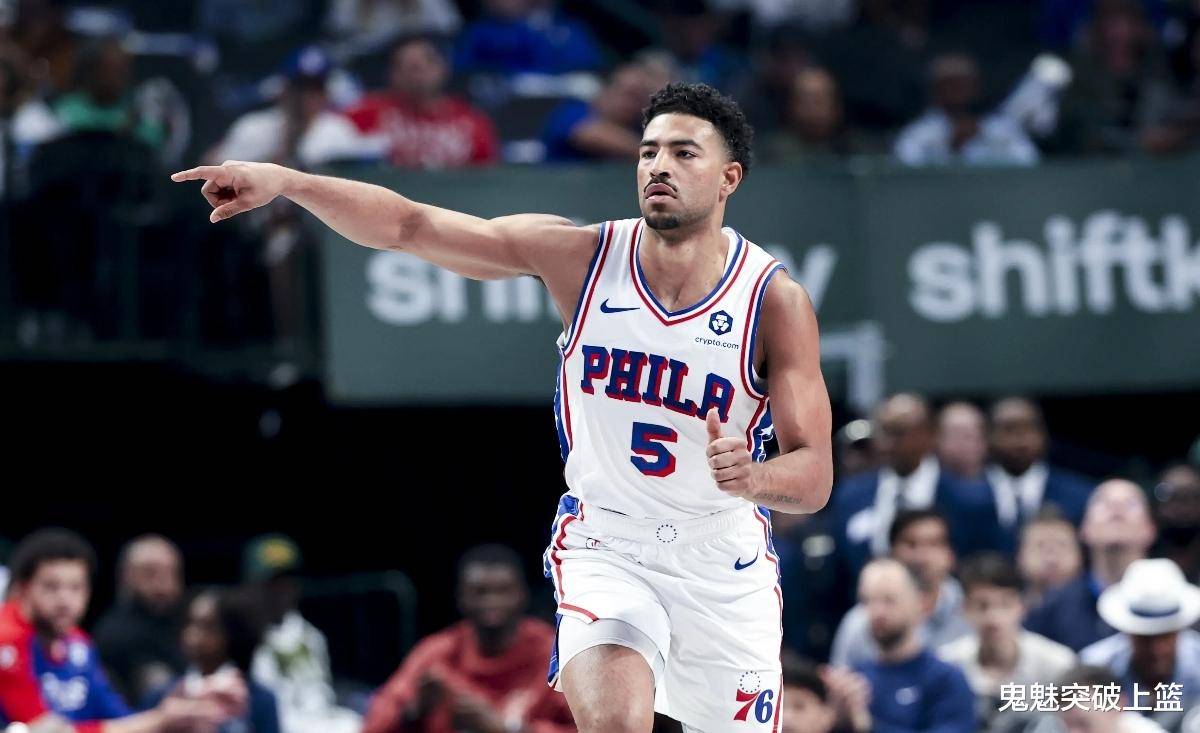 包含格莱姆斯1年870万资质报价重返76人新季有交易否决权的词条 第2张