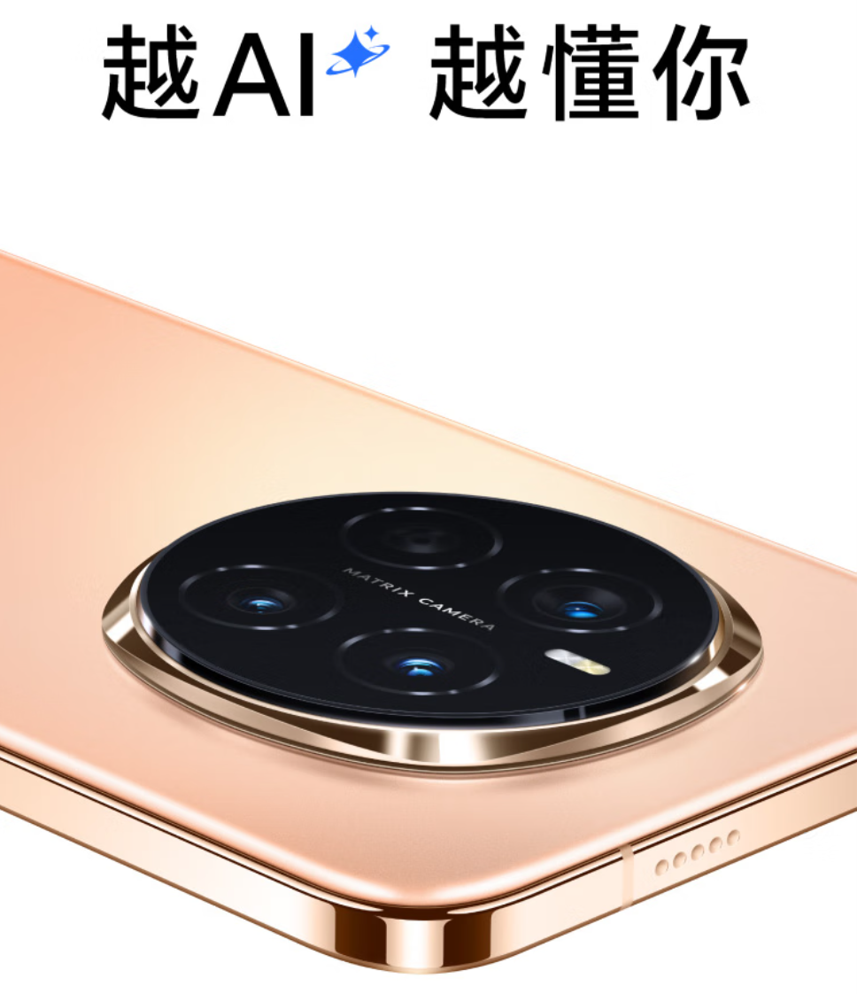 包含iQOO15手机评测:选对的方向,做对的产品,《王者荣耀》玩家们的最佳拍档的词条 第2张