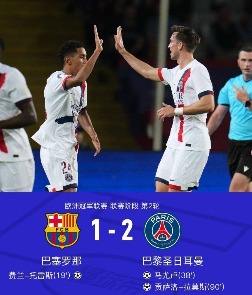 比曼城巴萨积分还高？阿塞拜疆小球队欧冠奇迹，让豪门的简单介绍