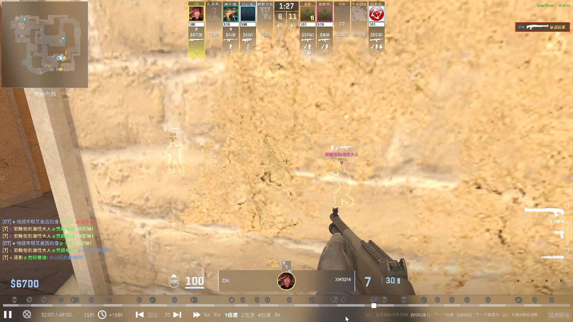 《反恐精英:全球攻势》2025年夏季赛全球总决赛举办地确定的简单介绍 第2张