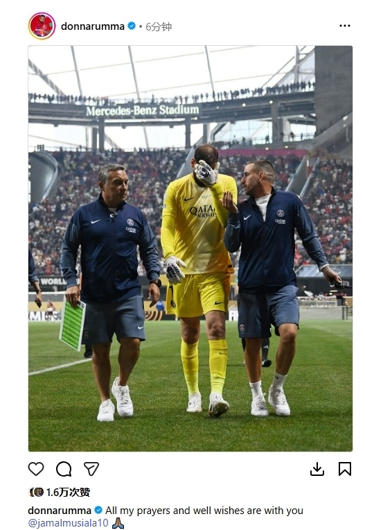 拜仁新星穆西亚拉腓骨骨折，将缺阵至少四个月！的简单介绍  第1张