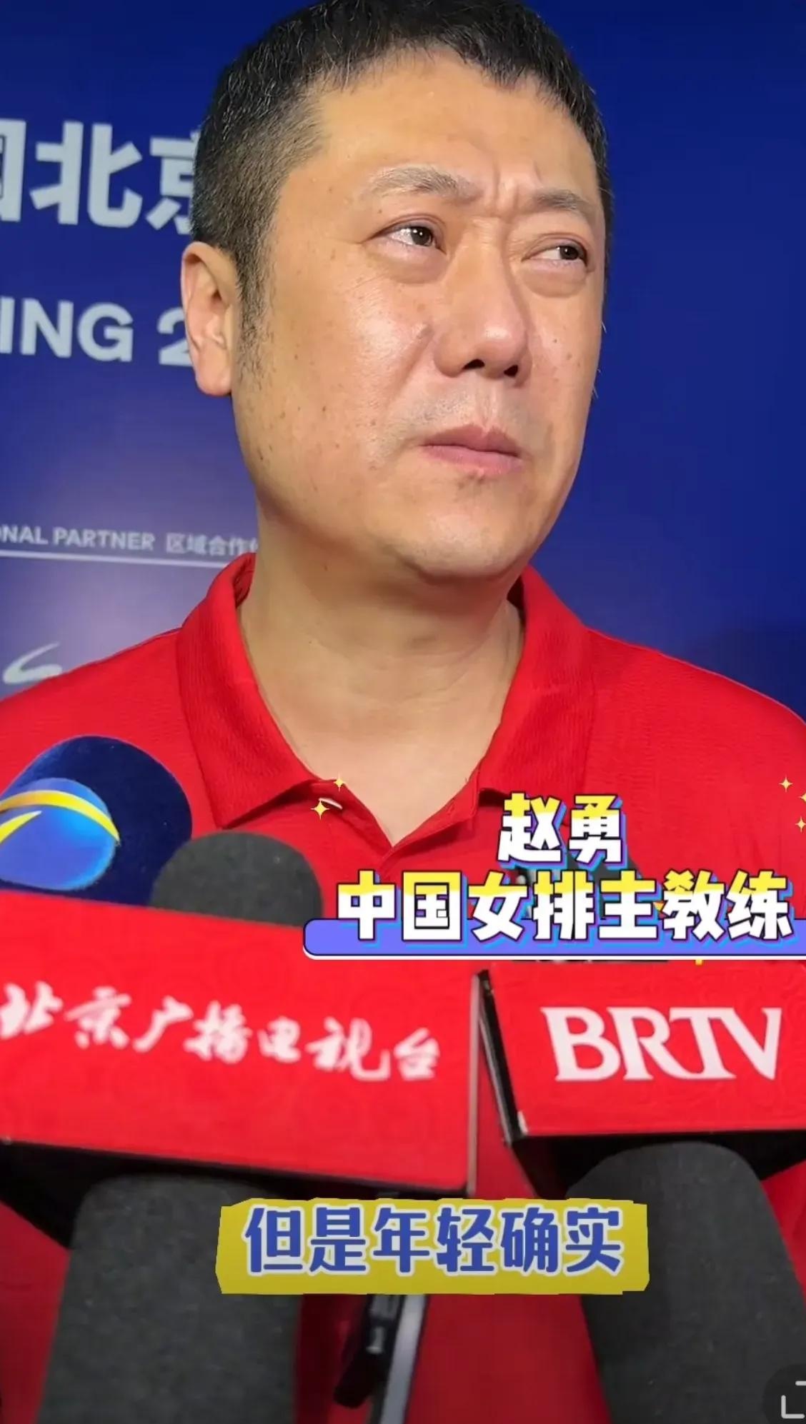 包含惊喜之中也有遗憾,这是年轻的中国女排必须要走的路的词条 第2张