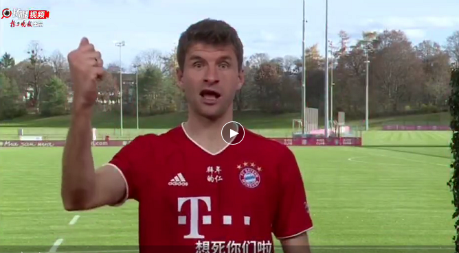 冯潇霆回忆首次参加世俱杯：被拜仁揍得不行了的简单介绍