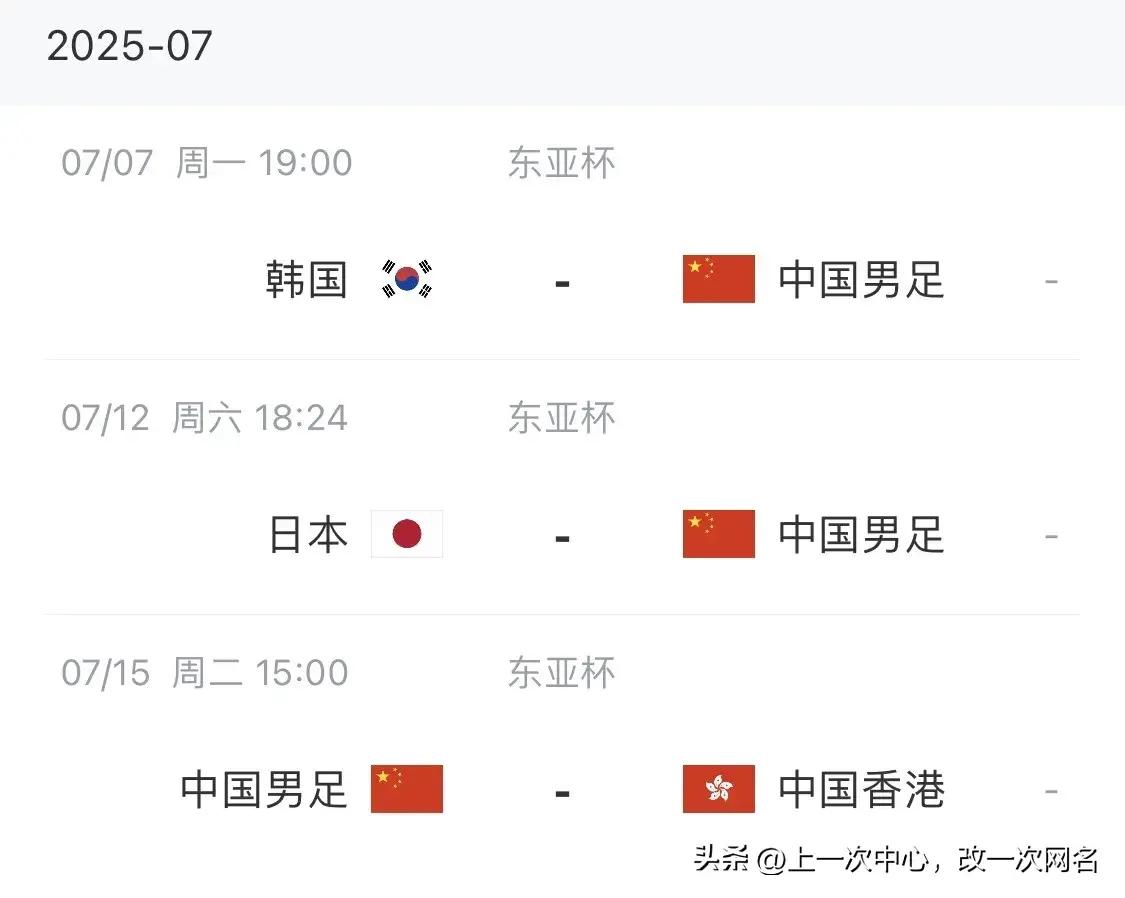 中国U16男足2分钟2球3-4韩国队获“和平杯”季军的简单介绍