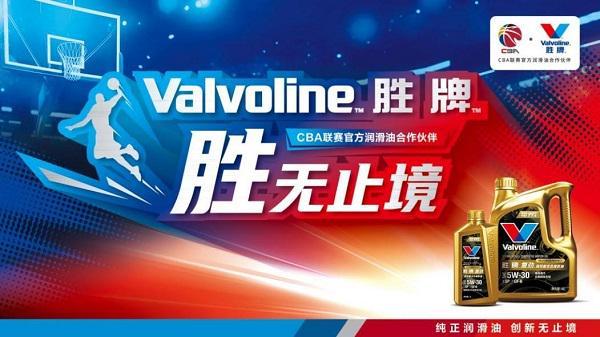 CBA俱乐部杯为CBA联赛提升赞助商合作效果提供支持的简单介绍 第2张