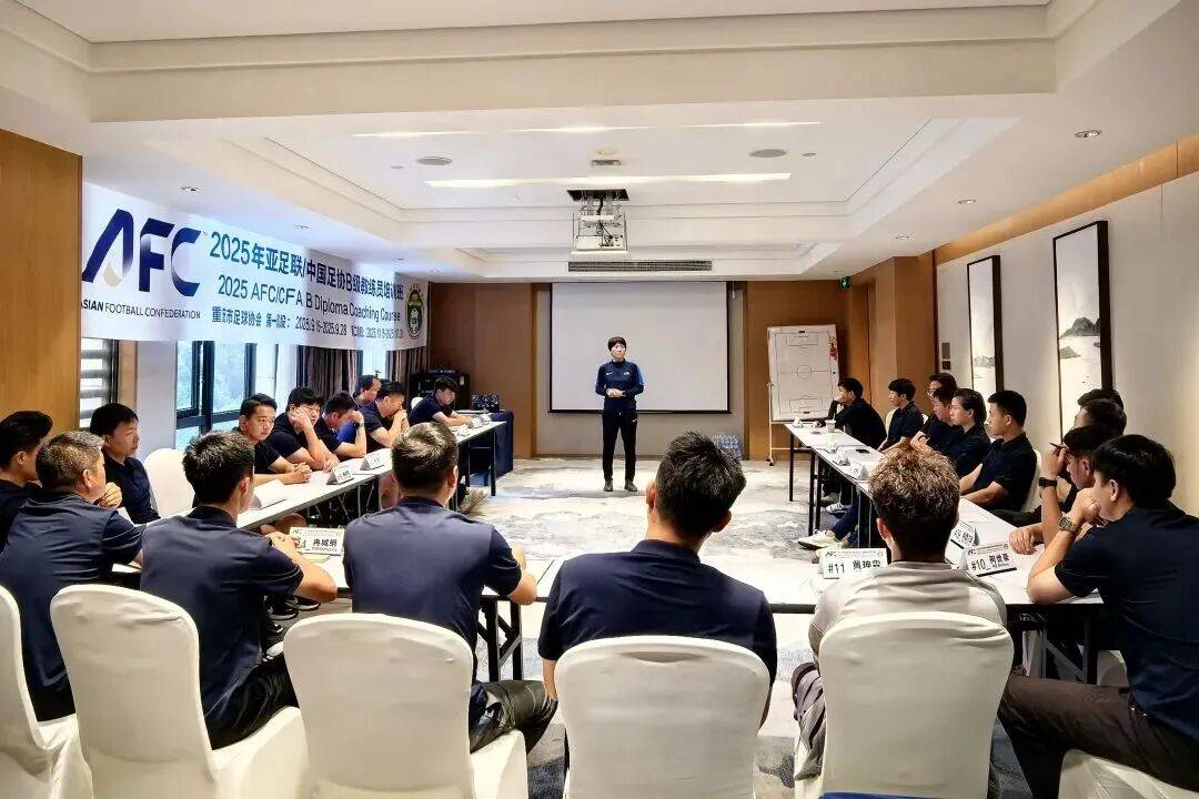 亚足联/中国足协A级教练员培训班（第六期）在龙井开班的简单介绍  第2张