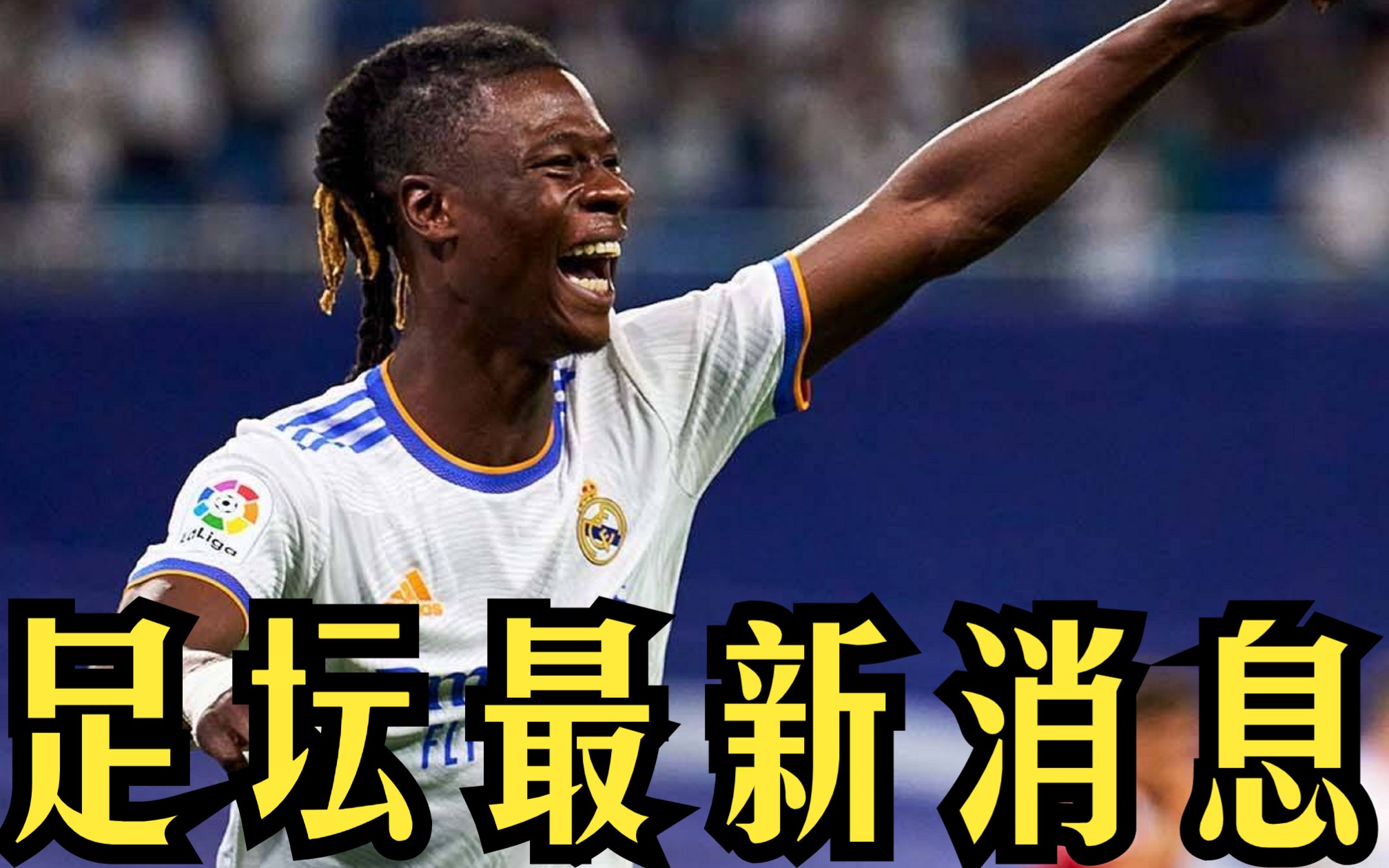 包含诺丁汉森林考虑采取法律手段，指控热刺非法接触吉布斯-怀特的词条  第1张