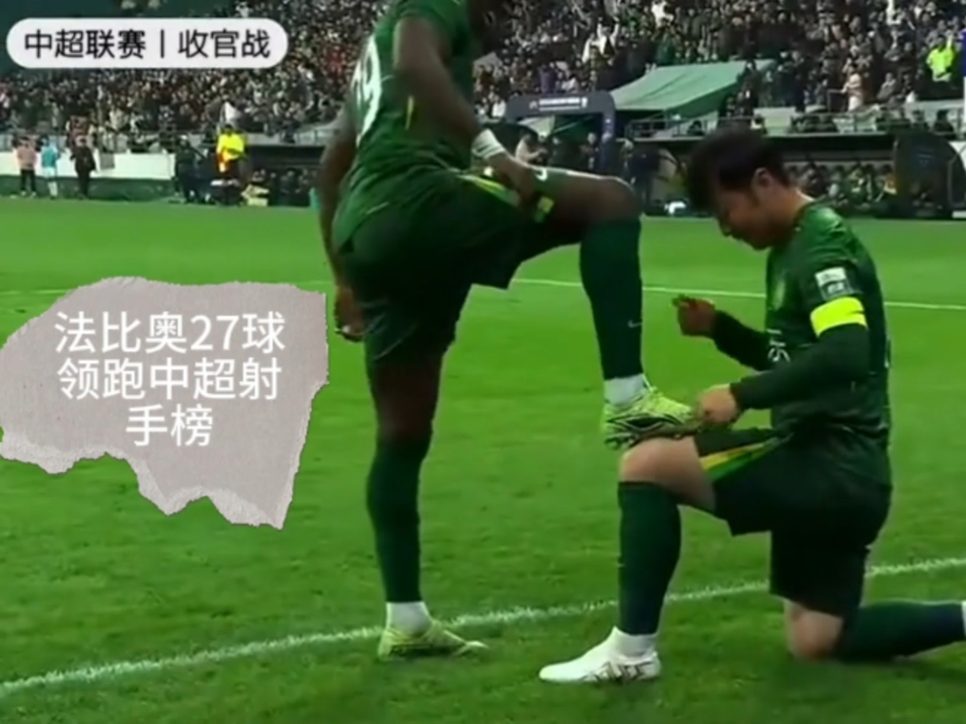 关于中超-法比奥破门张稀哲点射国安2-1逆转玉昆16轮不败领跑的信息