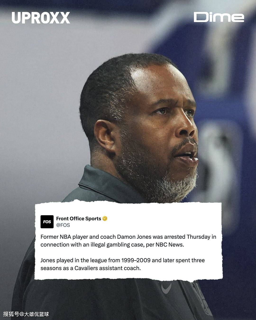 詹姆斯-琼斯离开太阳出任NBA执行副总裁的简单介绍 第2张