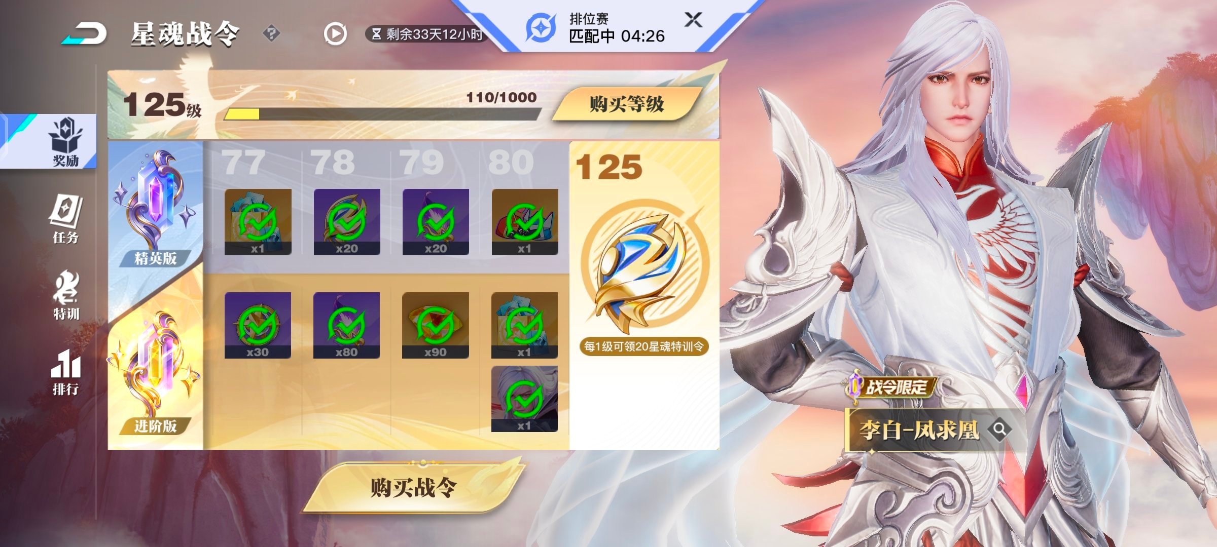 王者荣耀2025夏季赛赛事战令上线！镜-破晓神光正式上架！的简单介绍  第2张