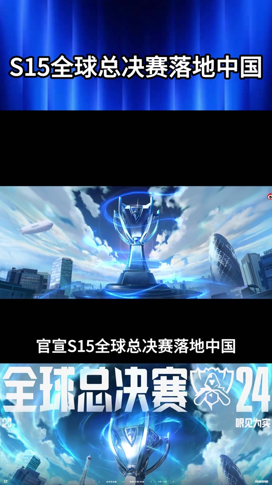 包含《反恐精英:全球攻势》2025年秋季赛全球总决赛举办地确定的词条 第2张