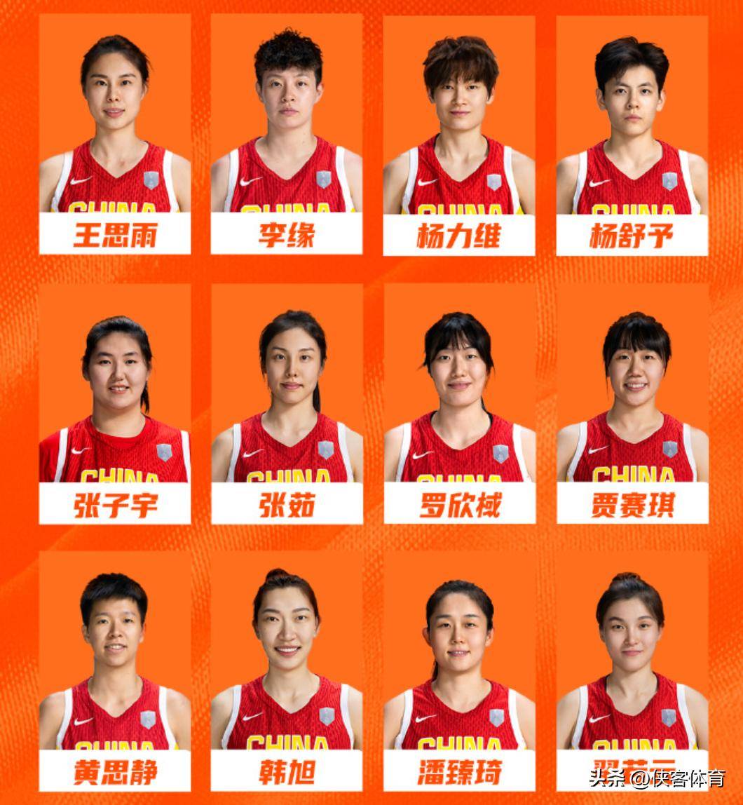 包含中国女篮亚洲杯赛程小组第一将直接晋级4强的词条