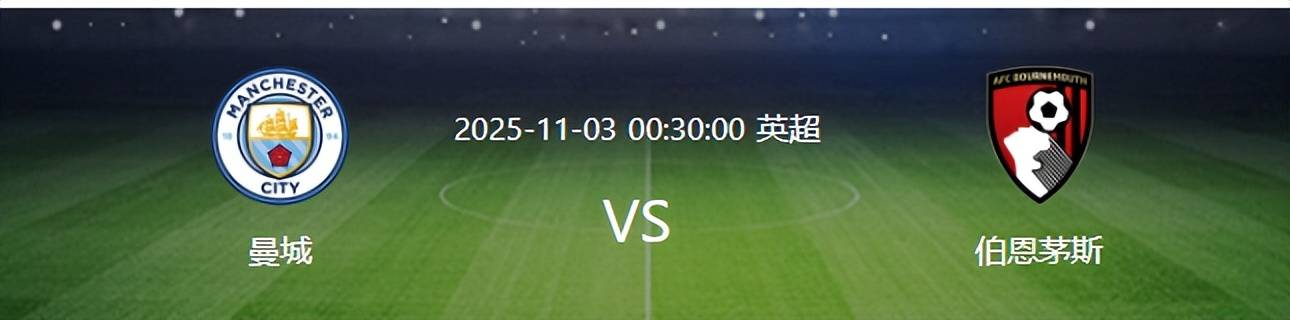 关于曼城官宣从里昂签下21岁谢尔基双方签约至2030年的信息 第2张