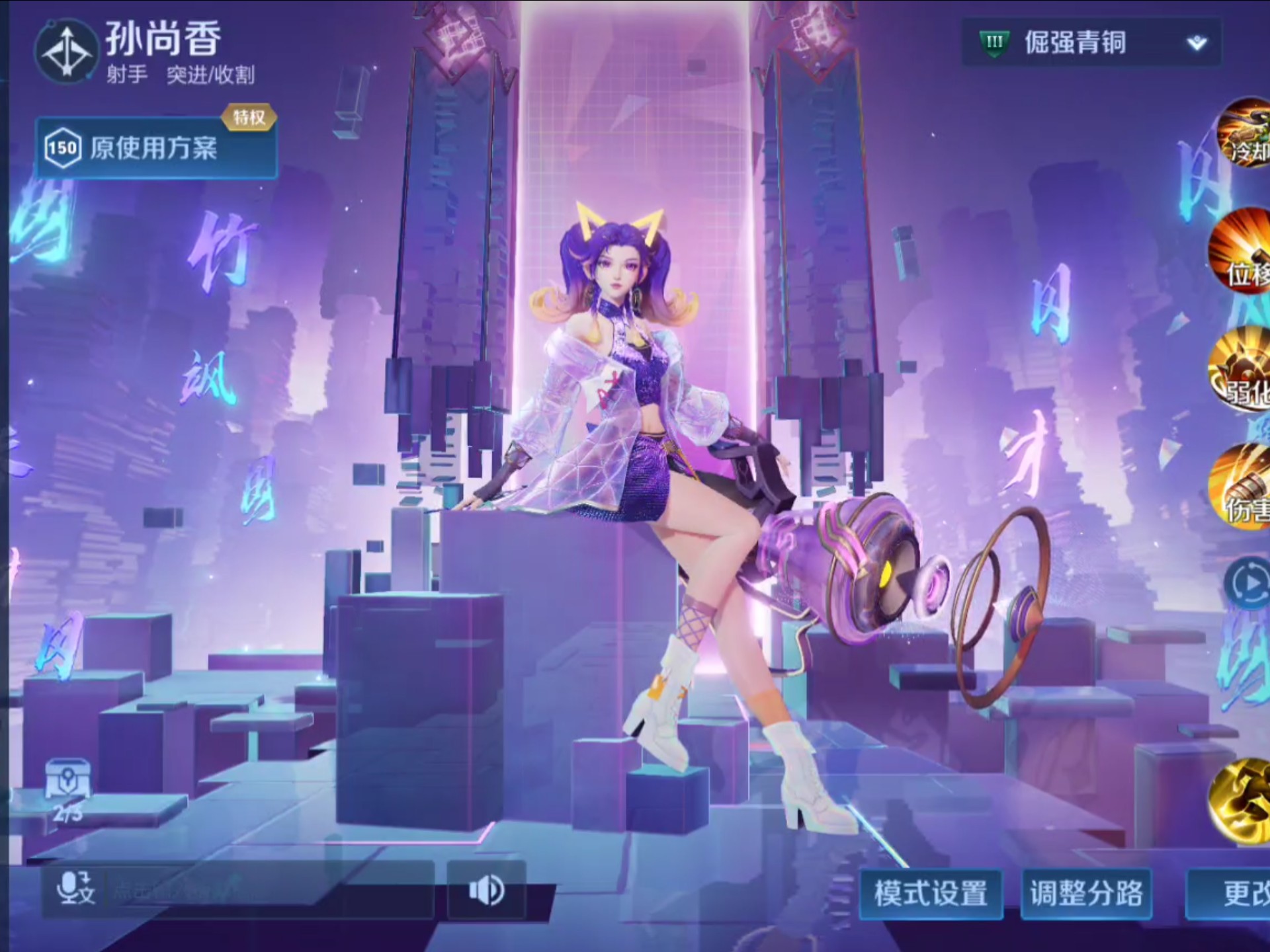 关于《王者荣耀》孙大家族全部都有皮肤，孙悟空无双确认，孙策多款，孙尚香笑了的信息  第2张