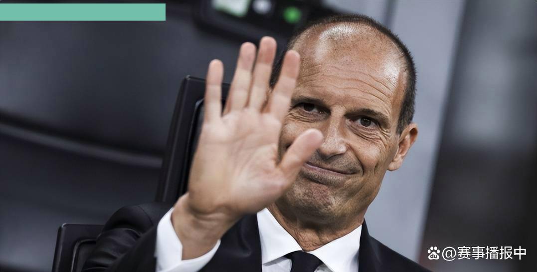 关于阿莱格里就是想买高薪射手，国米正在商讨卖出他的信息  第2张