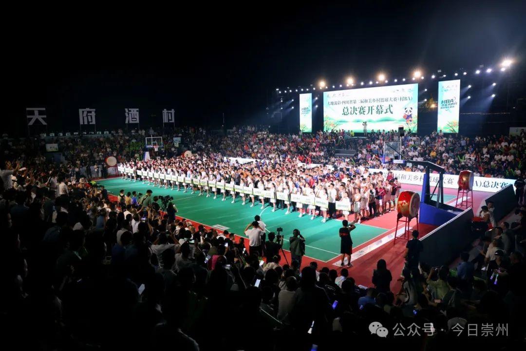 关于大地流彩·新疆和美乡村篮球(村BA)总决赛开幕的信息 第2张