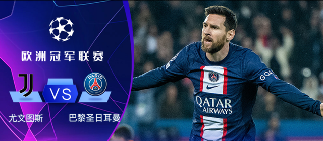 包含巴黎没了梅西、内马尔反而能夺欧冠尤文是最难执教的球队的词条