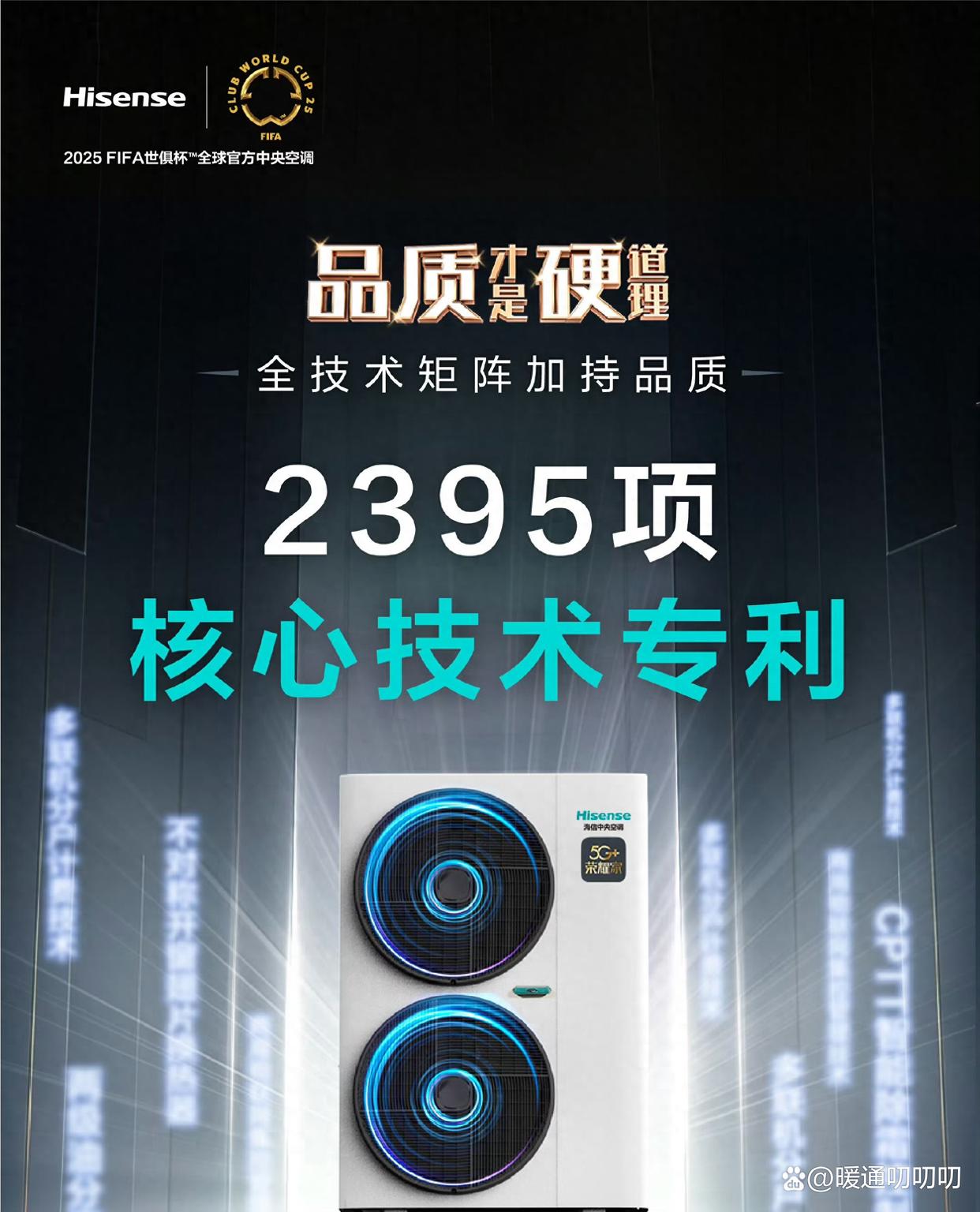 海信推出专属促消费服务,提升参与热情的简单介绍 第2张