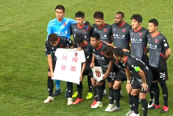 中甲联赛第7轮最佳助攻评选结果公布 第2张