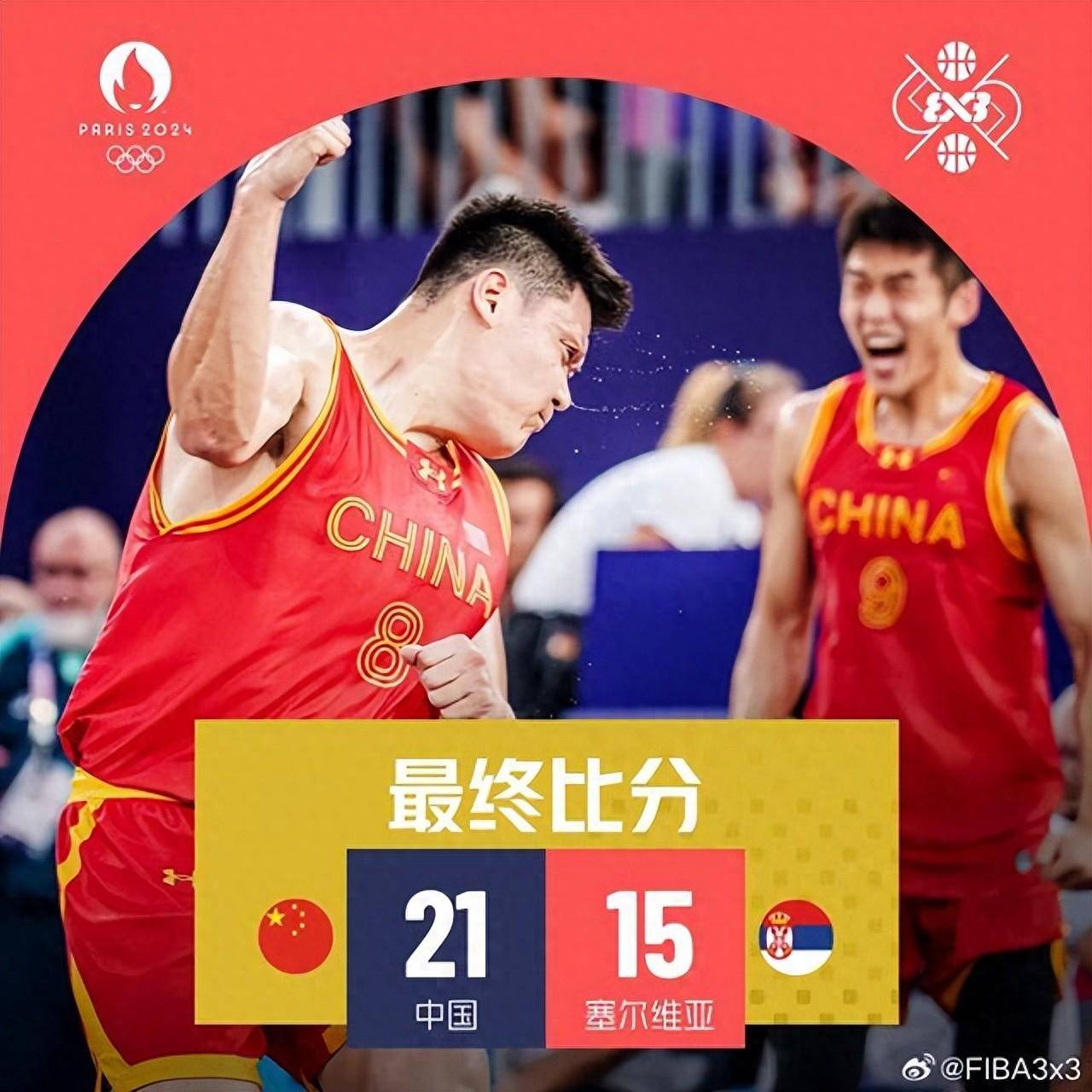 奥运-中国三人男篮不敌美国张宁7分赵嘉仁9分的简单介绍