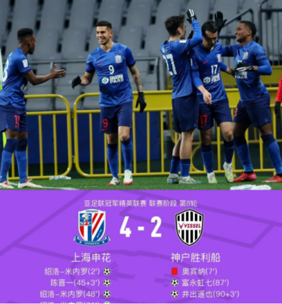 关于从联赛就开始准备亚冠;让日本球队看到的信息 第2张