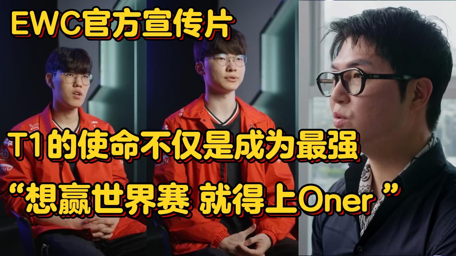 包含《英雄联盟》S13全球总决赛赛后访谈，选手对赛事的看法与建议的词条