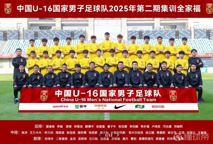 包含国足U16率先得分让韩队手忙脚乱，5分钟就被对手追成1-1的词条