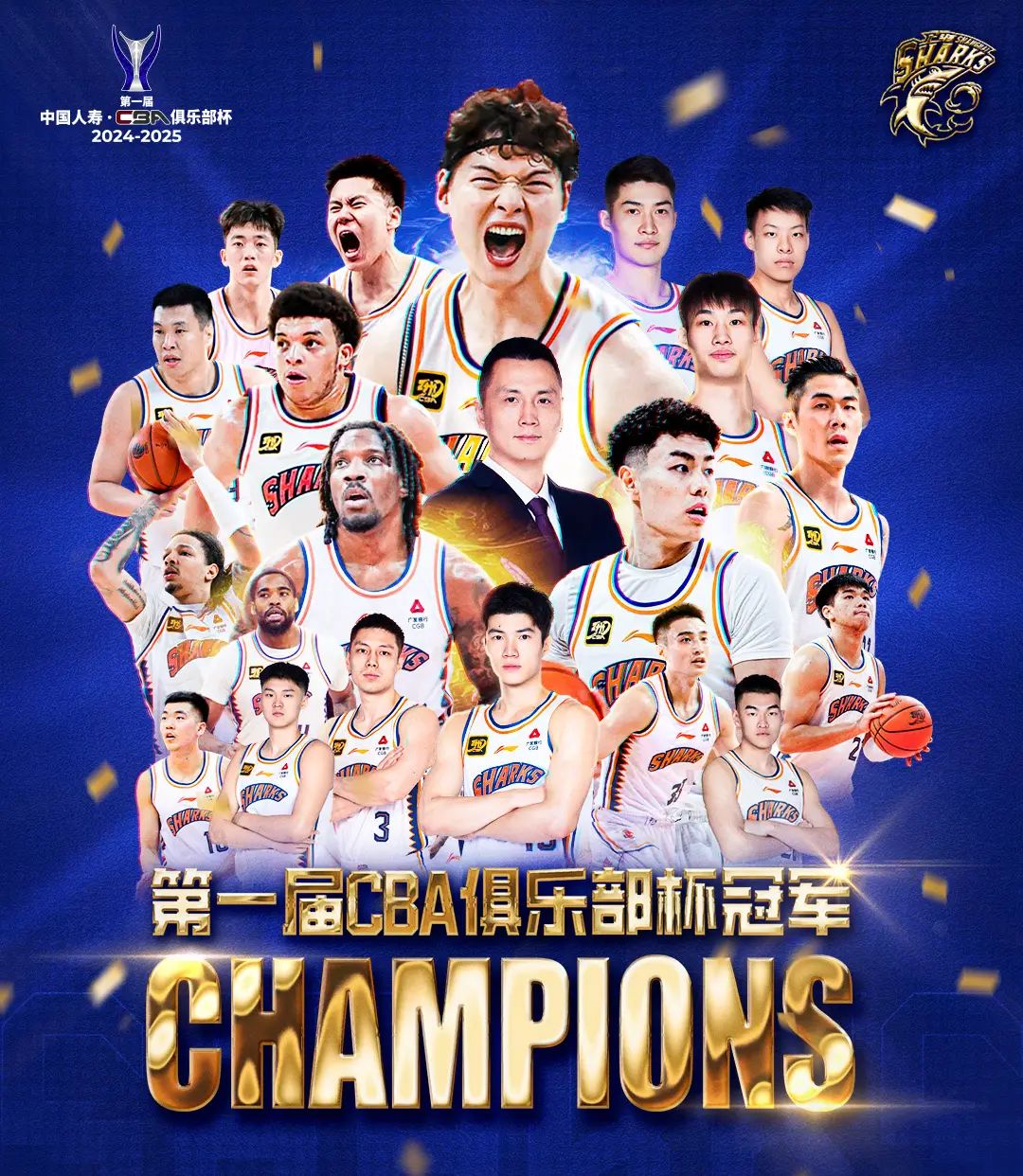 CBA俱乐部杯为CBA联赛提升赛事组织水平提供支持的简单介绍