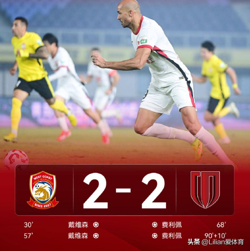 中超争冠申花和蓉城希望最大，海港或掉队