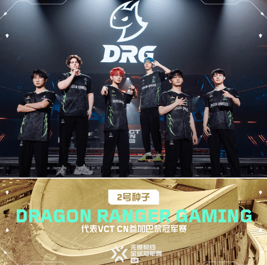 关于T1以3-2的比分战胜BLG,斩获2024全球总决赛冠军的信息 第2张