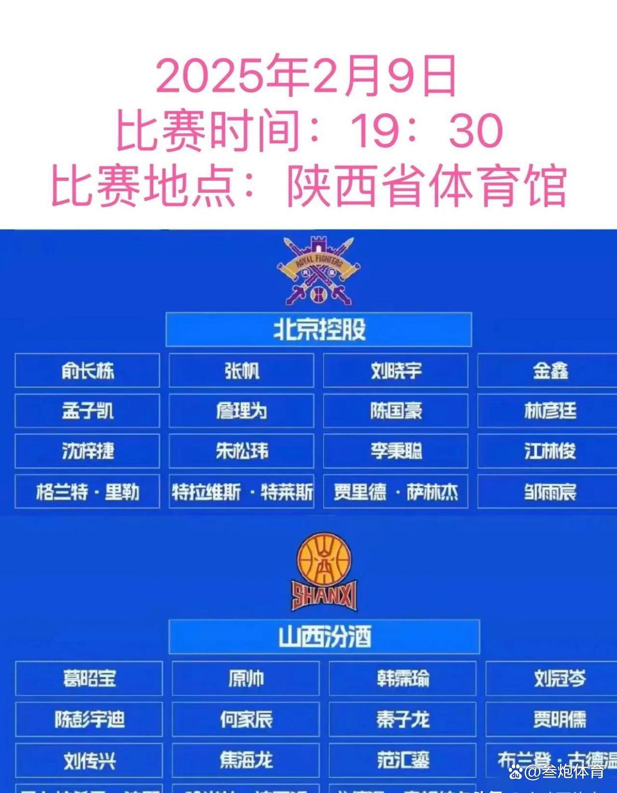 关于CBA俱乐部杯为CBA联赛提升商业开发水平提供支持的信息