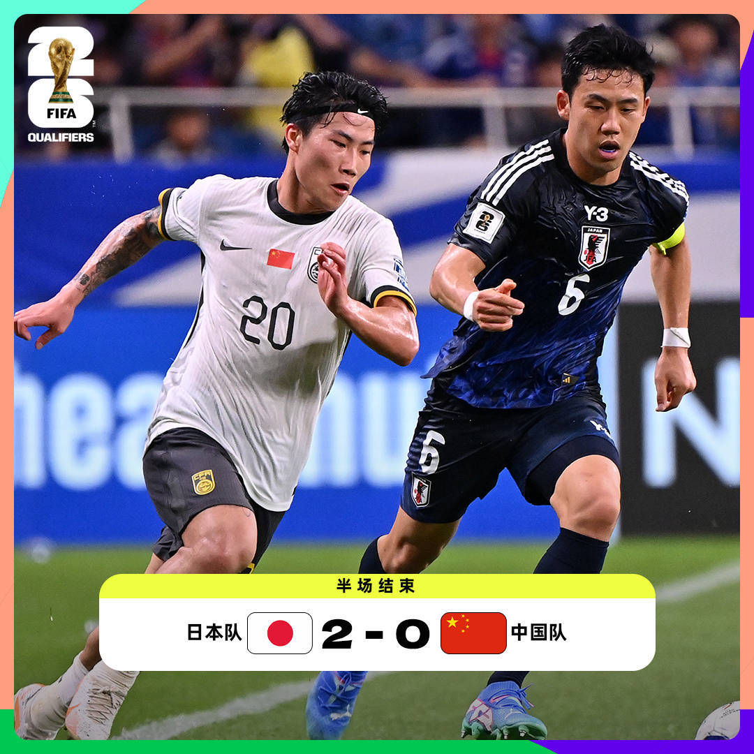 18强赛收官:国足告别美加墨6队争2.5个名额的简单介绍 第1张