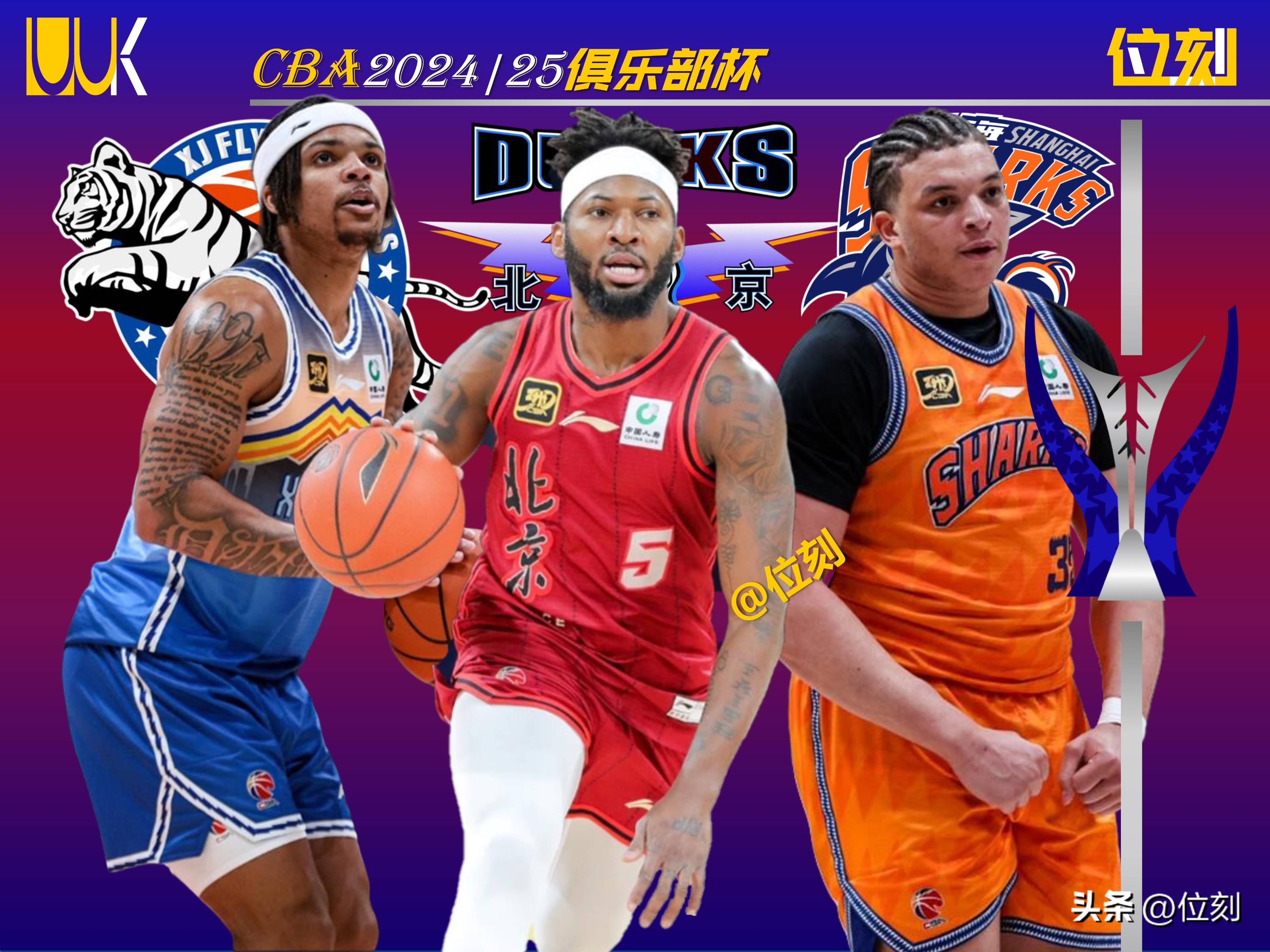 关于CBA俱乐部杯为球队提供更多媒体曝光机会的信息  第1张