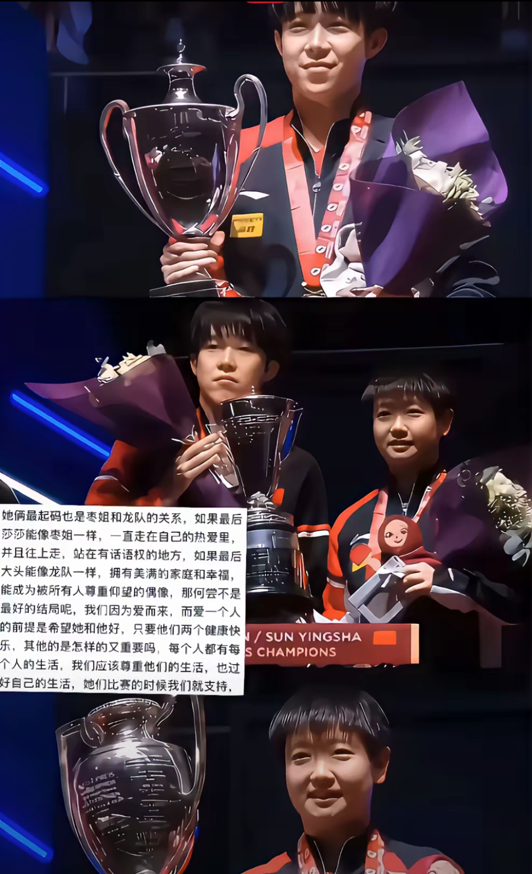 《英雄联盟》S13全球总决赛赛后采访，选手分享夺冠心路历程的简单介绍