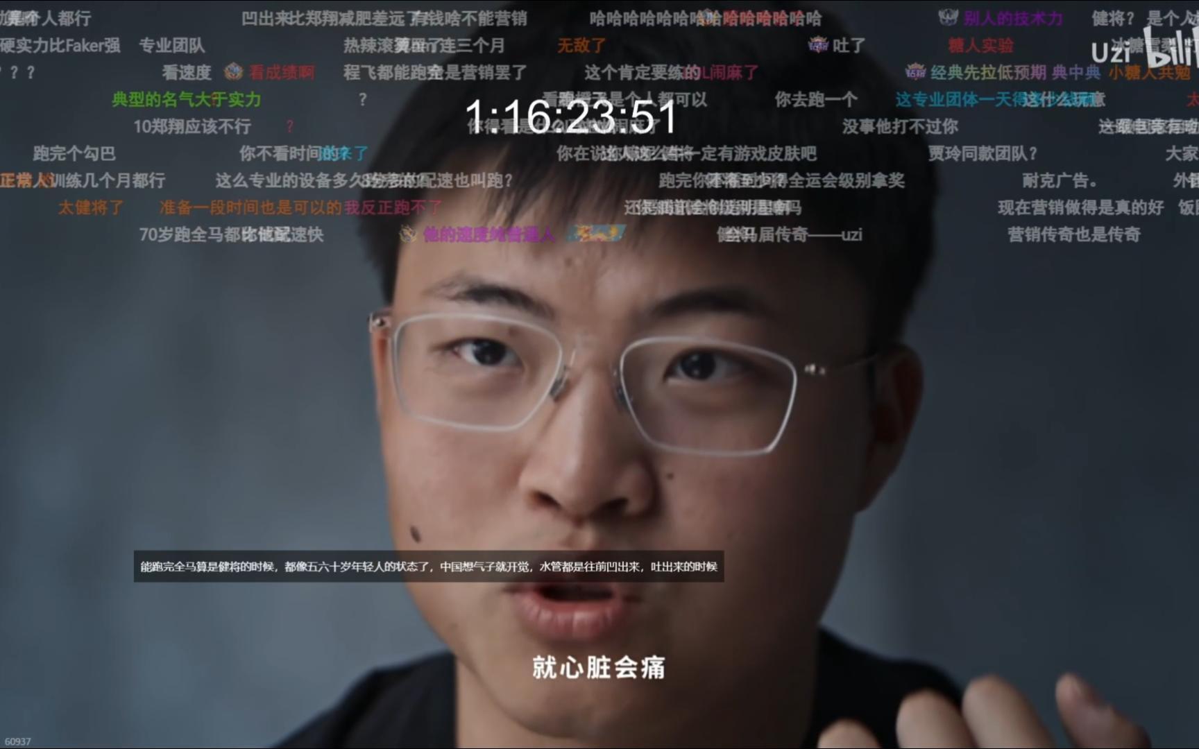 Uzi勇敢挑战全马成功：以坚韧之心超越绝大多数人的简单介绍