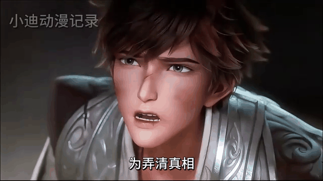 包含王者荣耀首部3D动画定档！少年李白再闯长安的词条  第2张