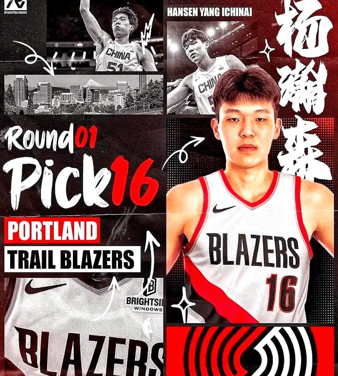 包含杨瀚森签约NBA年薪442万，上缴篮协+青岛后剩200万，比姚的词条