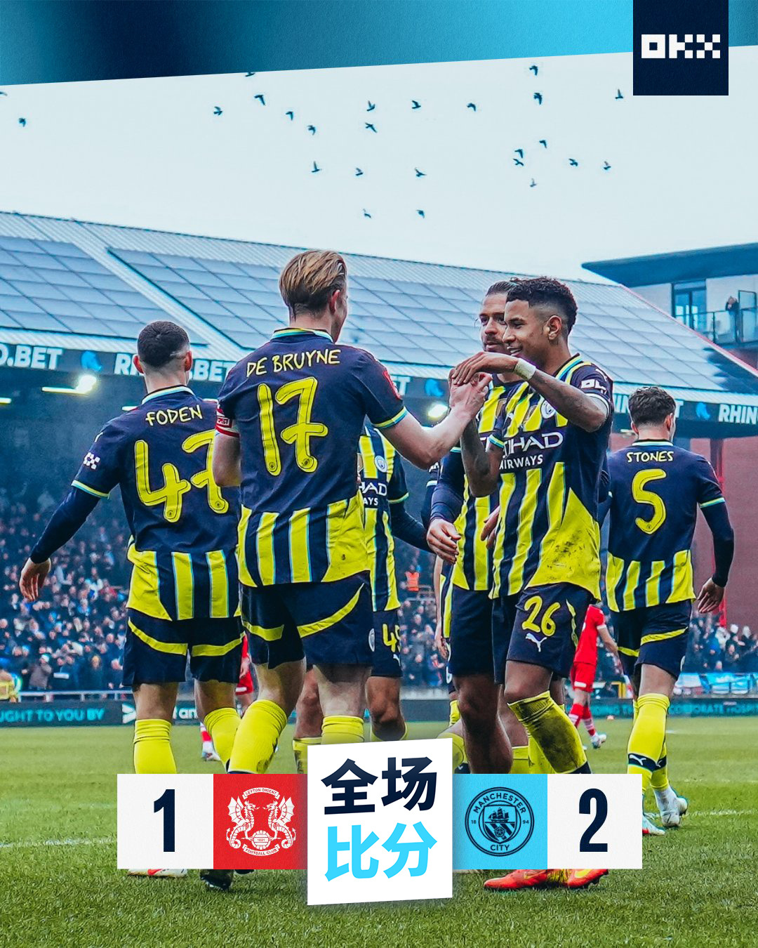 五大联赛收官!英超末轮前瞻:争五大戏曼城占优的简单介绍  第2张