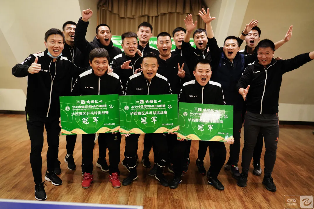 中乙联赛第7轮最佳球迷支持活动评选结果公布的简单介绍  第2张