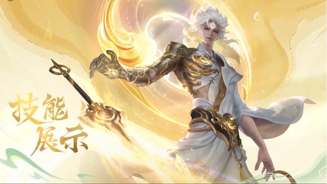 包含《王者荣耀》推出李白动画短片：风度翩翩秀气十足的词条  第2张