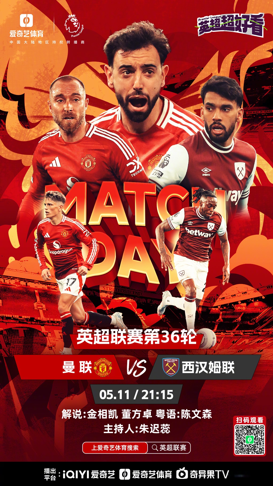 利物浦将于8月4日在安菲尔德与毕包进行连续两场友谊赛的简单介绍  第1张