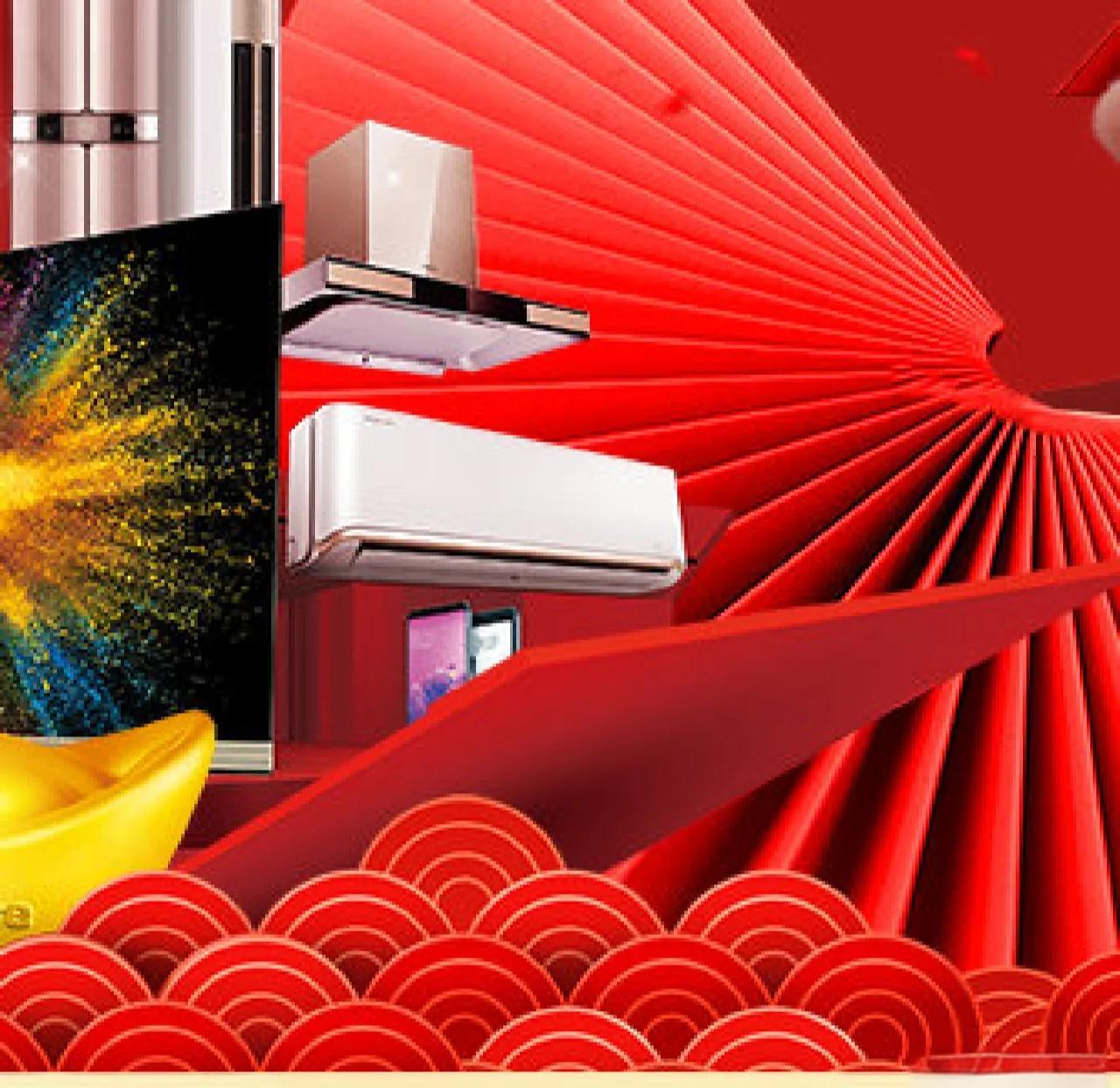 包含海信AI家电提升居家生活品质的词条  第1张