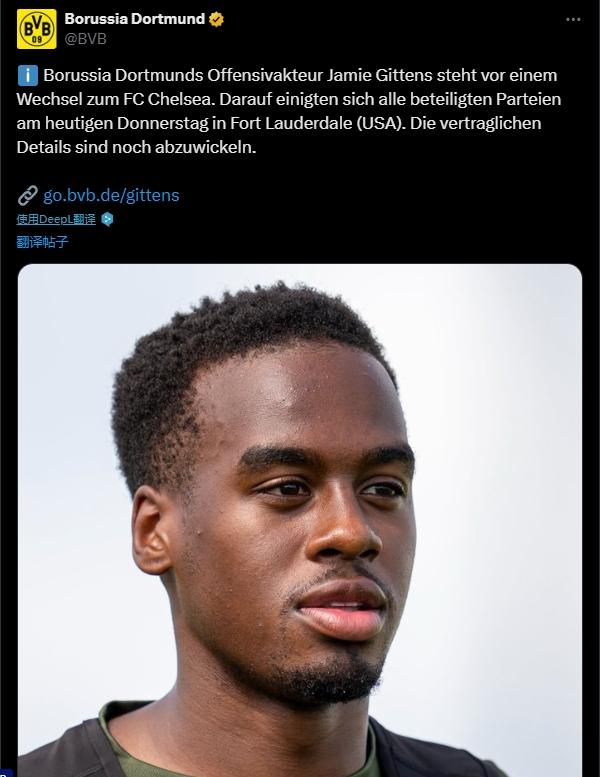 签至2032！切尔西签下20岁多特边锋吉滕斯，转会的简单介绍