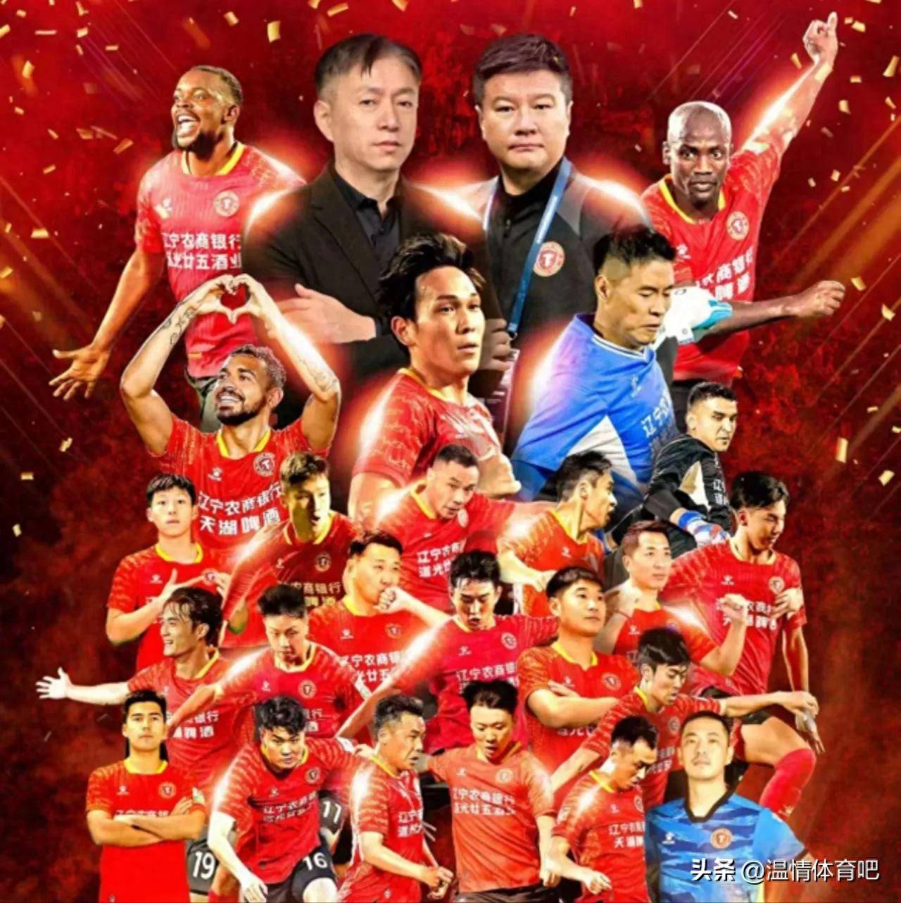 包含中甲积分榜：重庆辽宁稳居前2，广州豹紧追其后！的词条