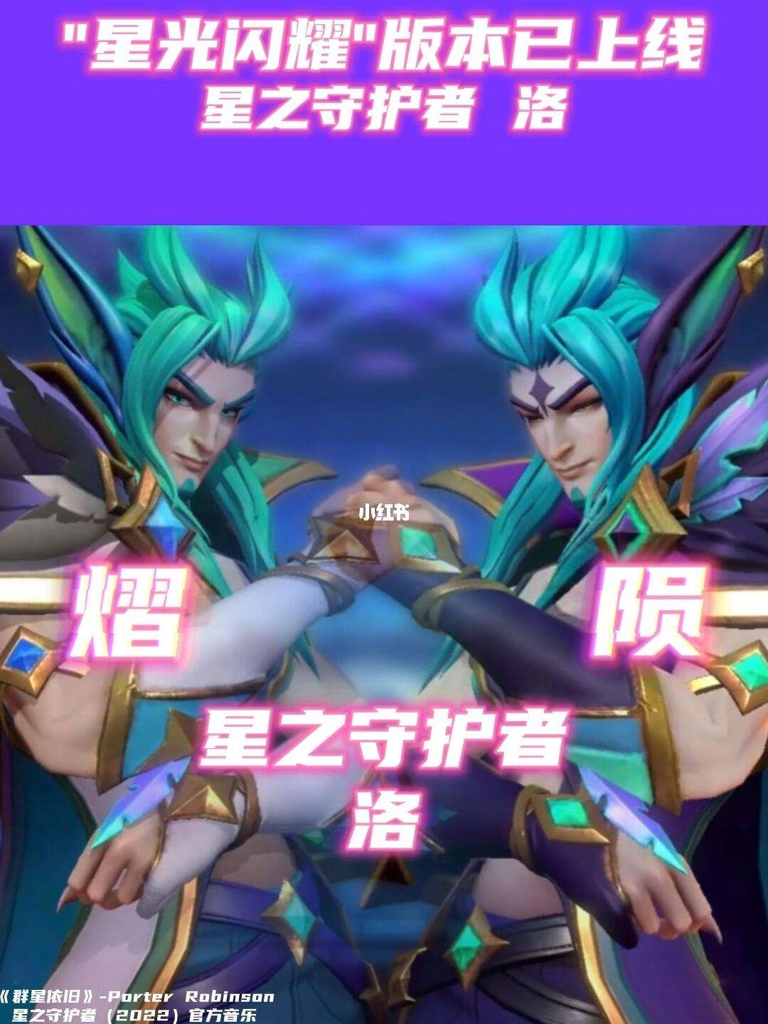 101夜话来支舞吧!谁是你心目中最好的霞洛组合?的简单介绍 101夜话来支舞吧!谁是你心目中最好的霞洛组合?的简单介绍