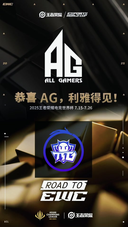 包含快手全程直播2025EWC电竞世界杯,点燃夏日电竞激情的词条 包含快手全程直播2025EWC电竞世界杯,点燃夏日电竞激情的词条