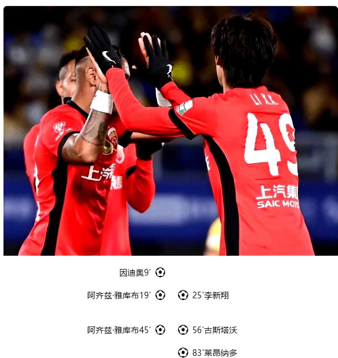 包含急眼了！曝成都蓉城无力续约周定洋或转投海港，申花球迷：来我们这夺冠的词条