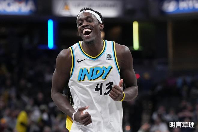 关于奇才总冠军!旧将已经连续8年夺冠:步行者若登顶将延续神奇定律的信息 关于奇才总冠军!旧将已经连续8年夺冠:步行者若登顶将延续神奇定律的信息