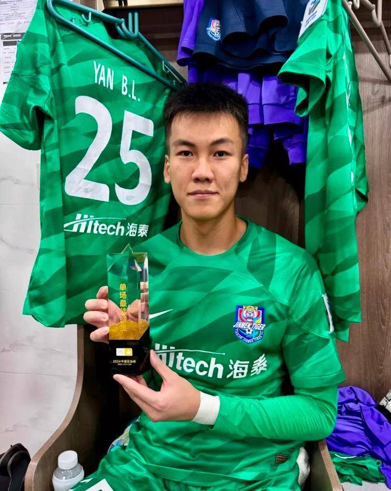 中超联赛第11轮最佳球员评选结果公布