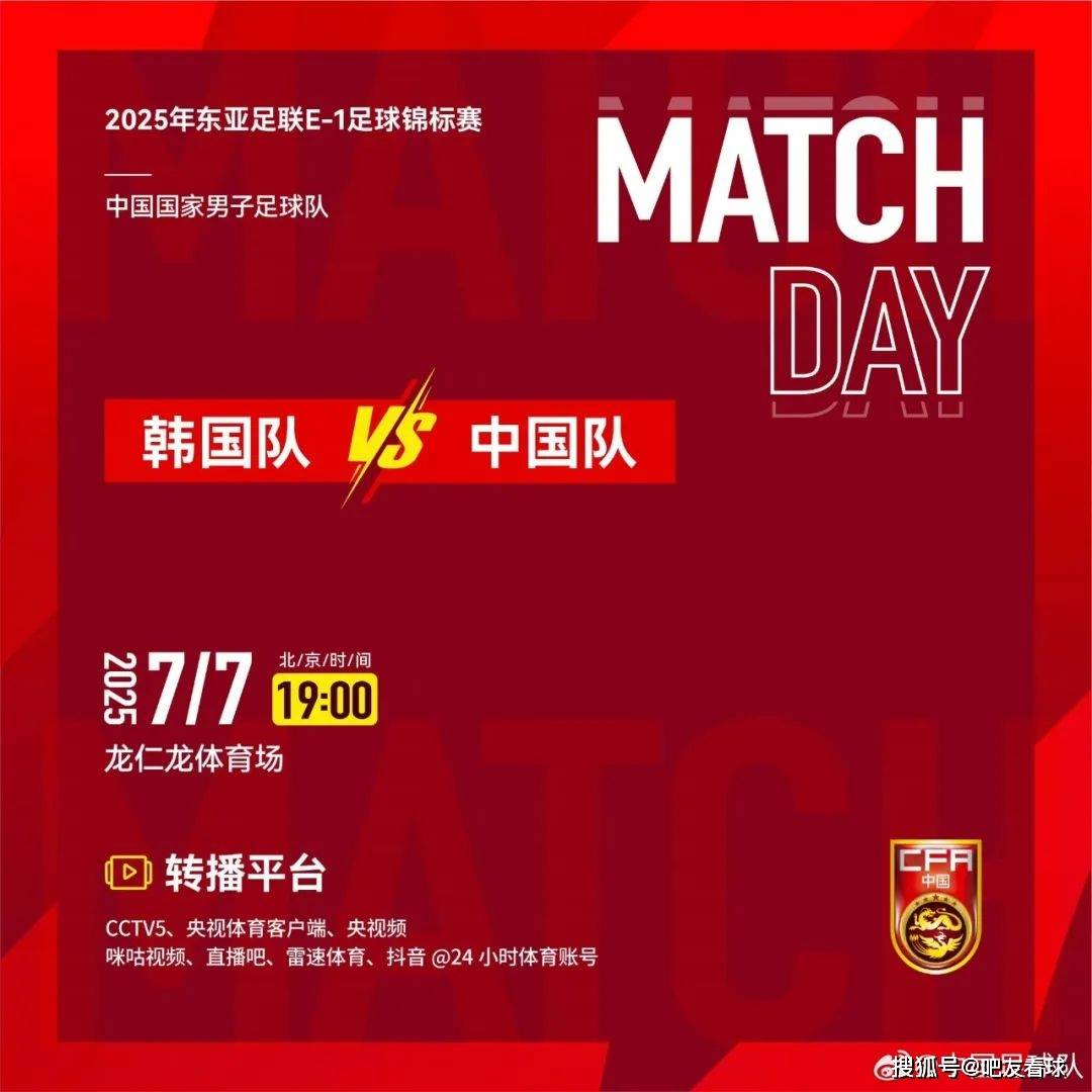 东亚杯-韩国2-2中国：韩国无旅欧球员，友谊赛之王国足不怵东道主|前瞻的简单介绍